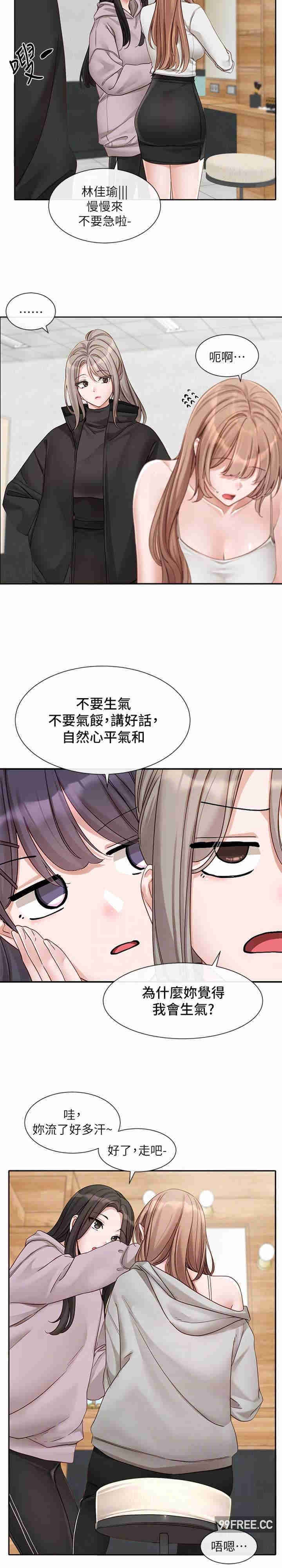 第154話