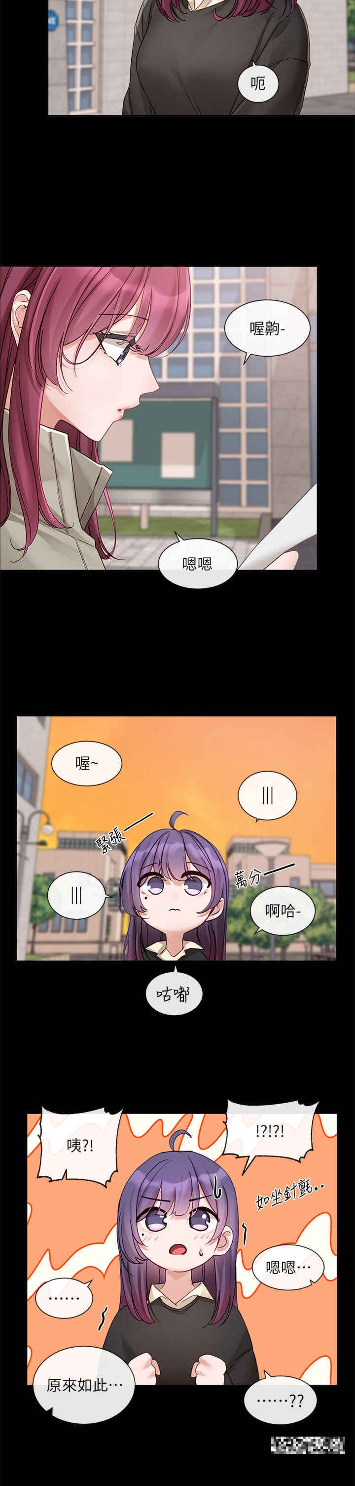 第151話