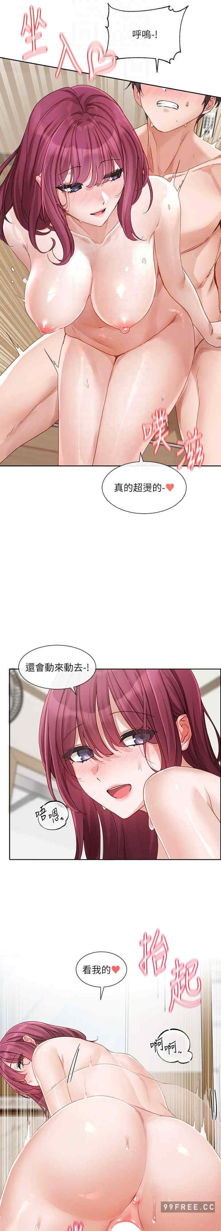 第158話