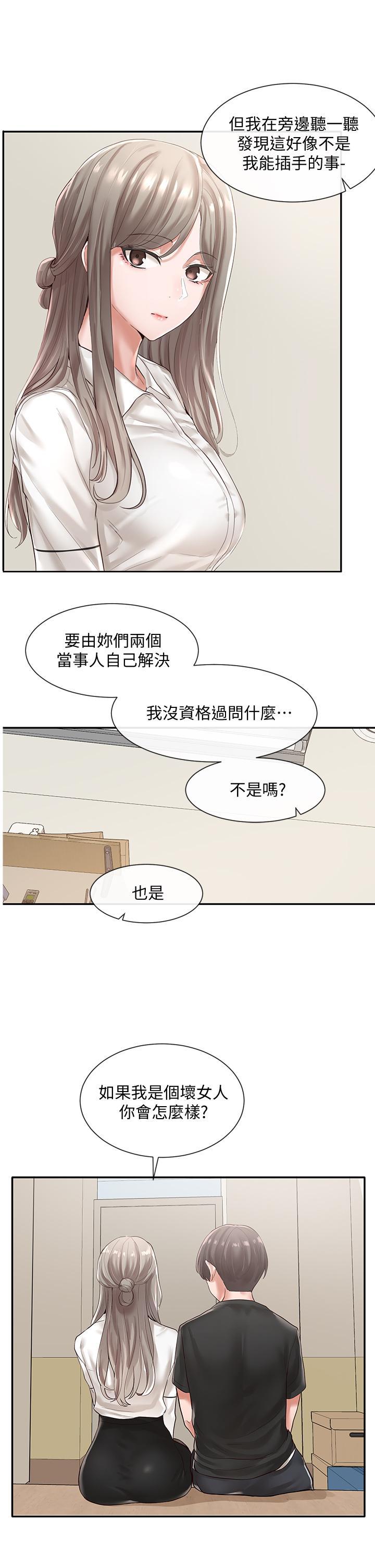 第49話