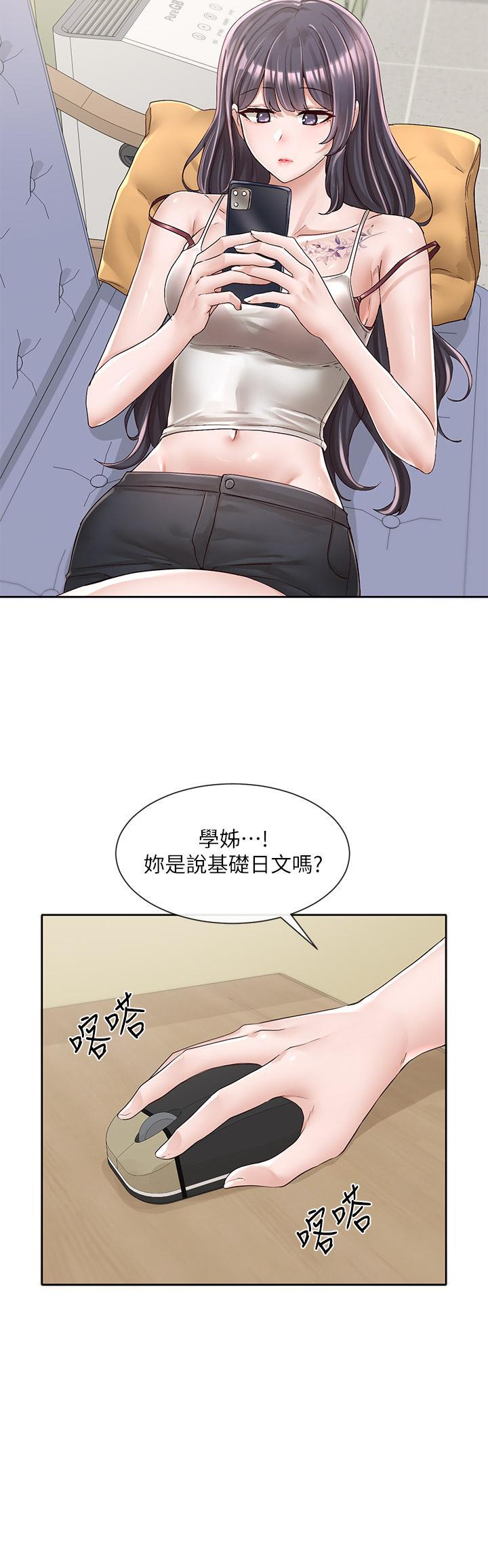 第93話