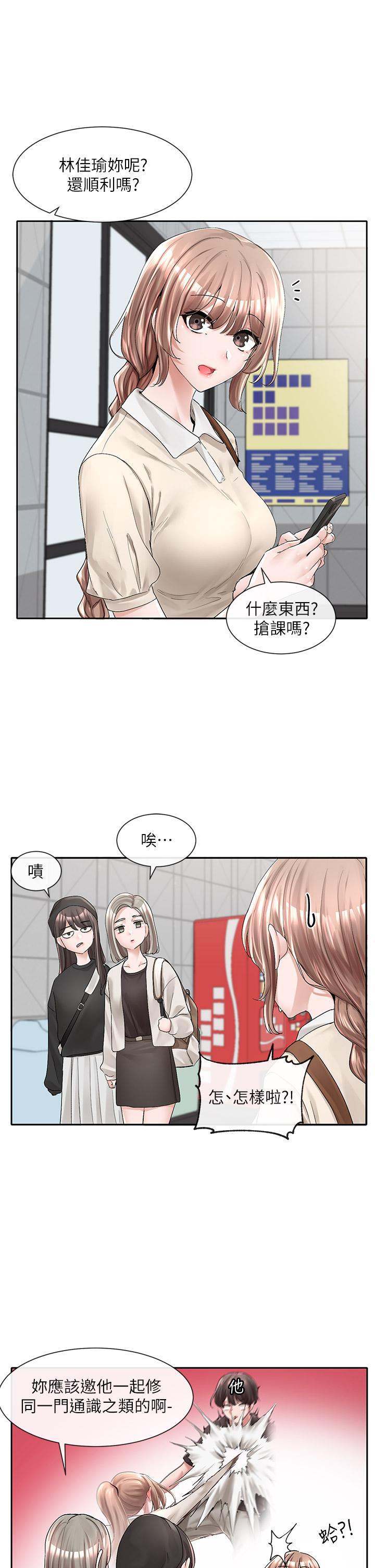 第94話