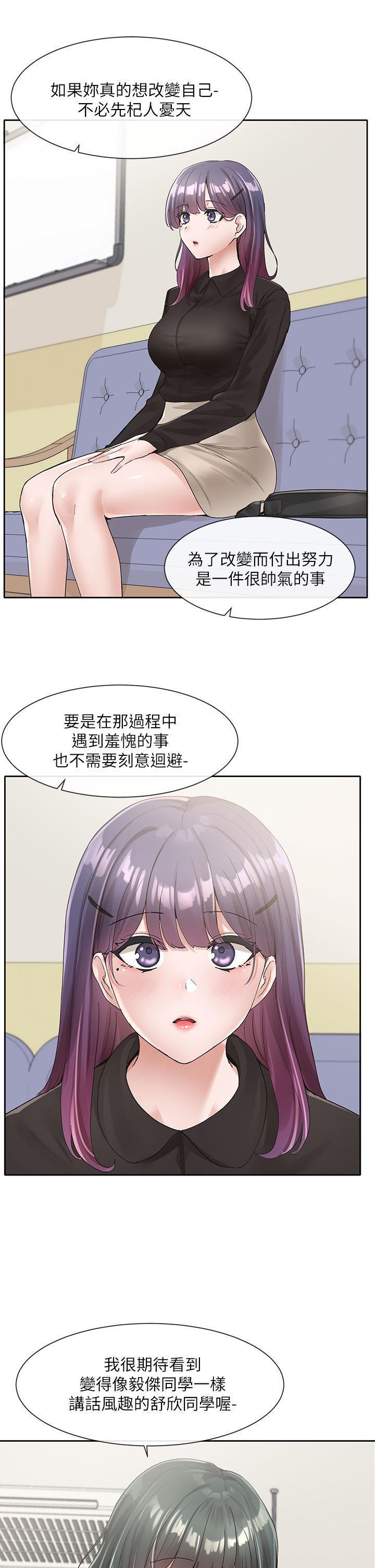 第100話