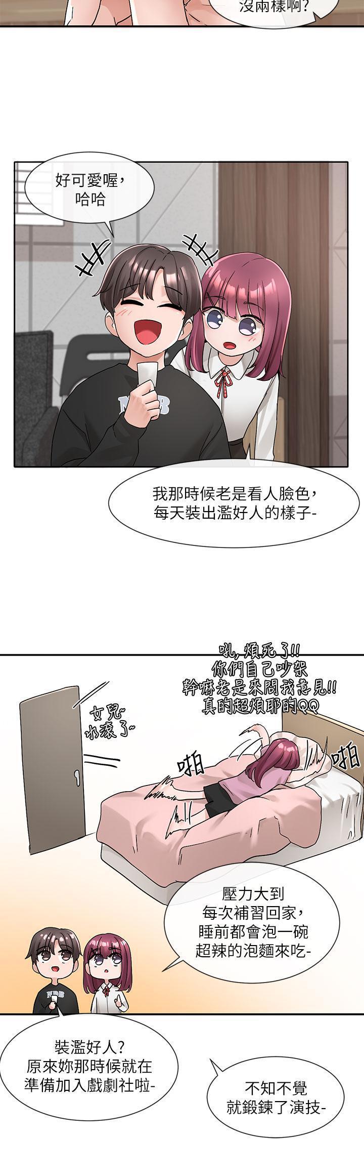 第102話