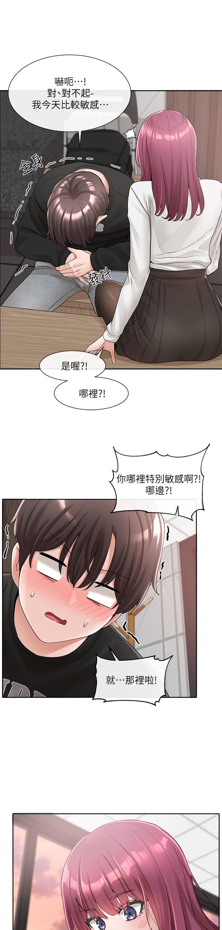 第102話