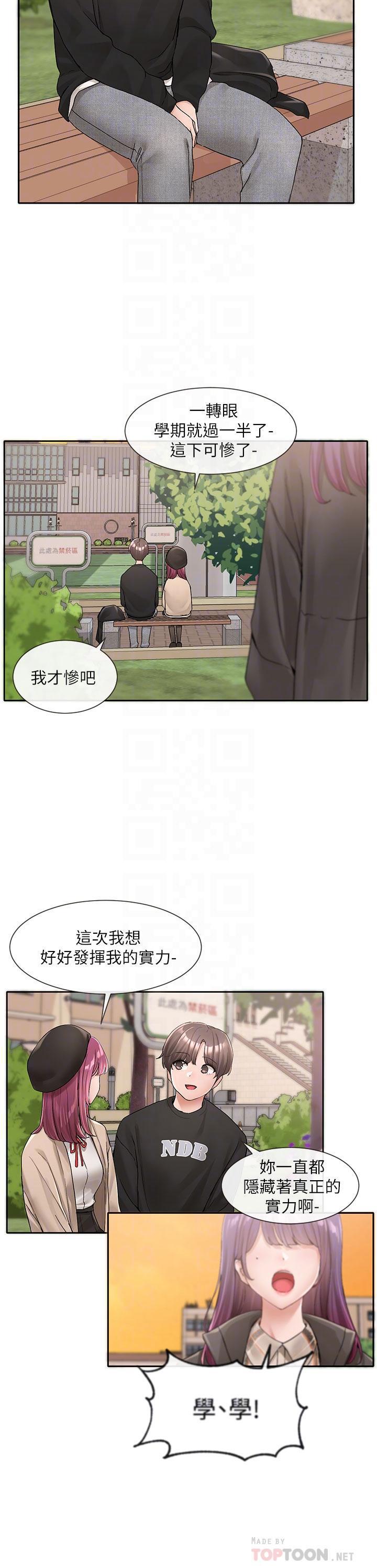 第102話