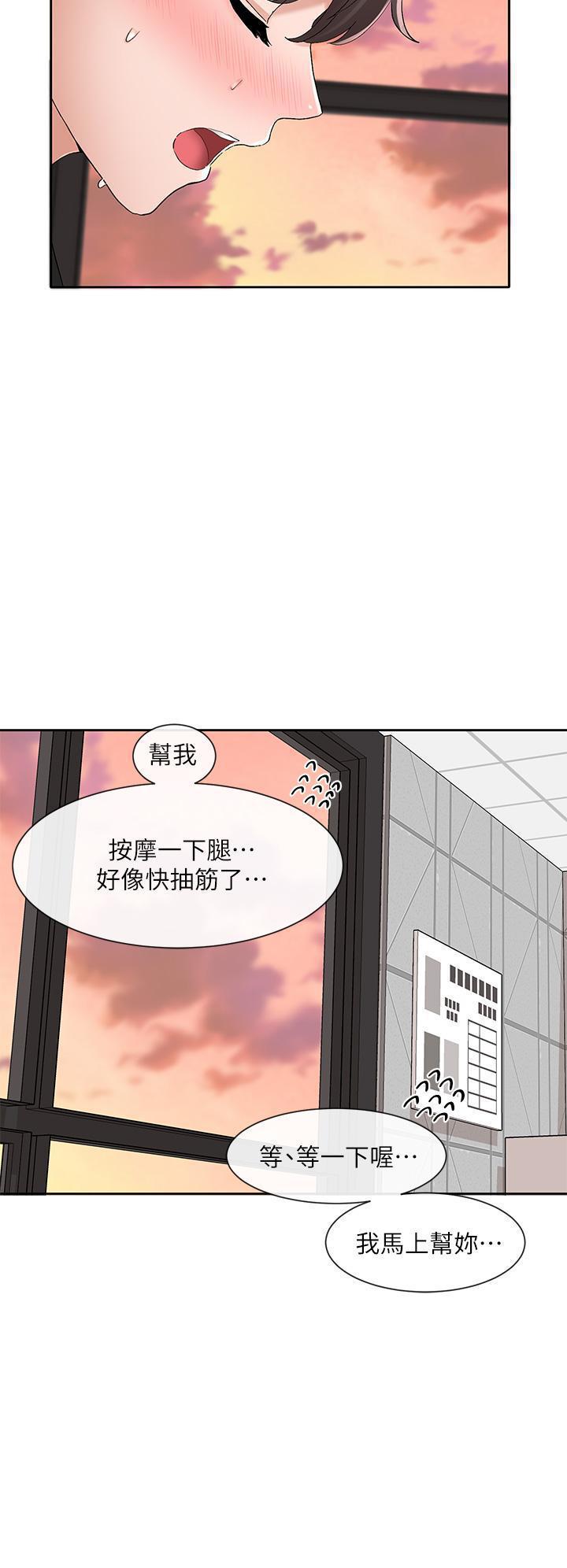 第104話