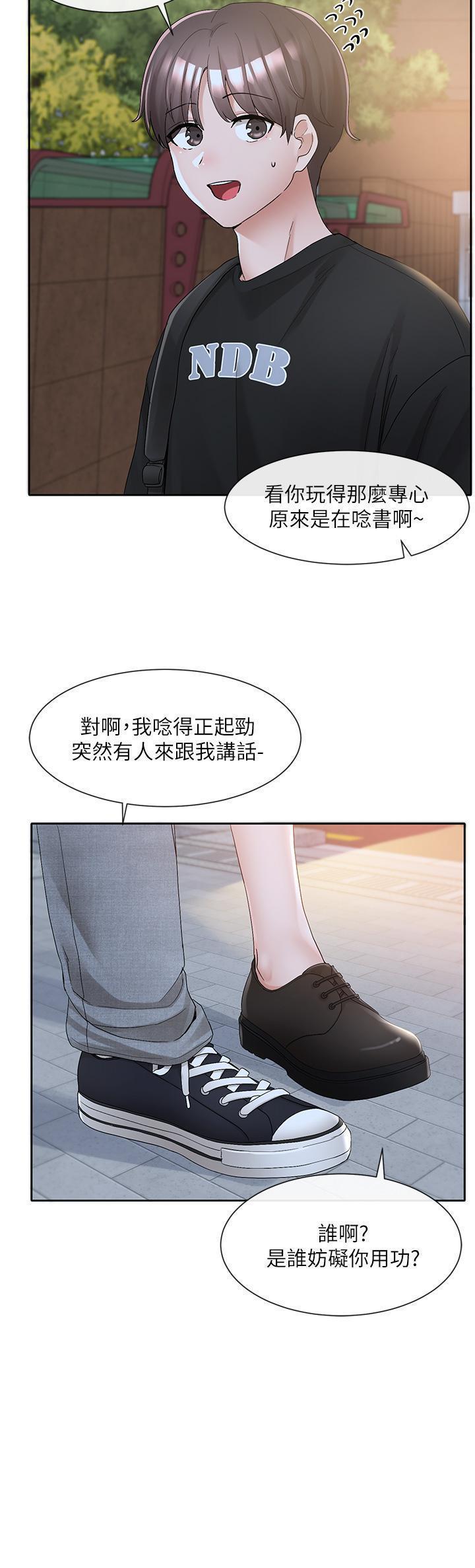 第104話