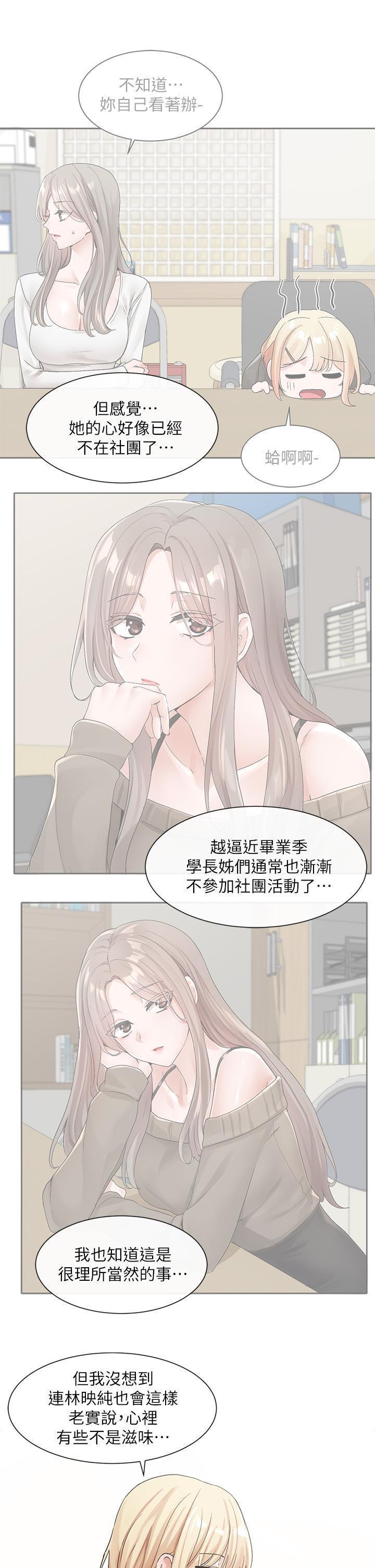 第111話