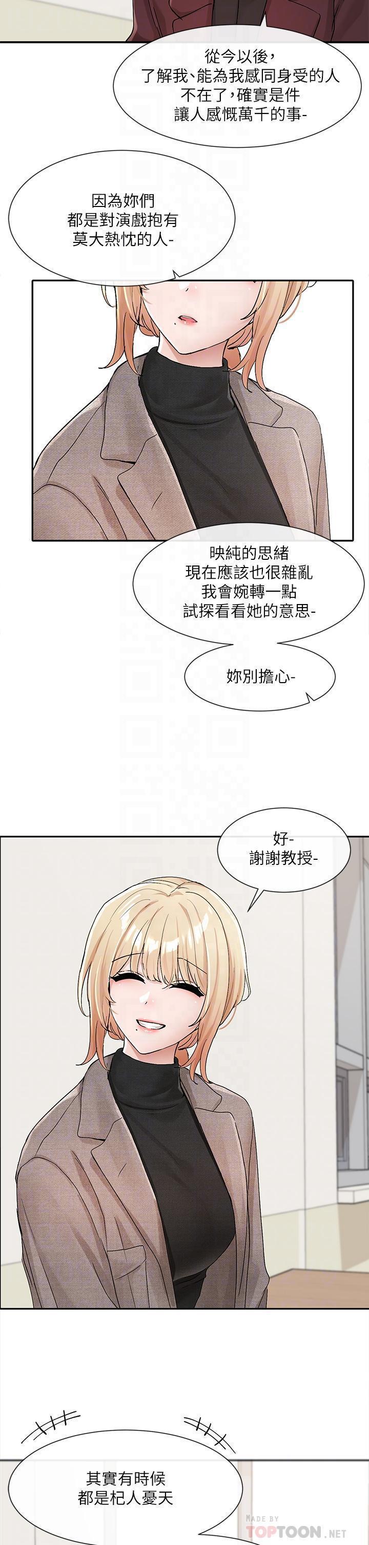 第111話