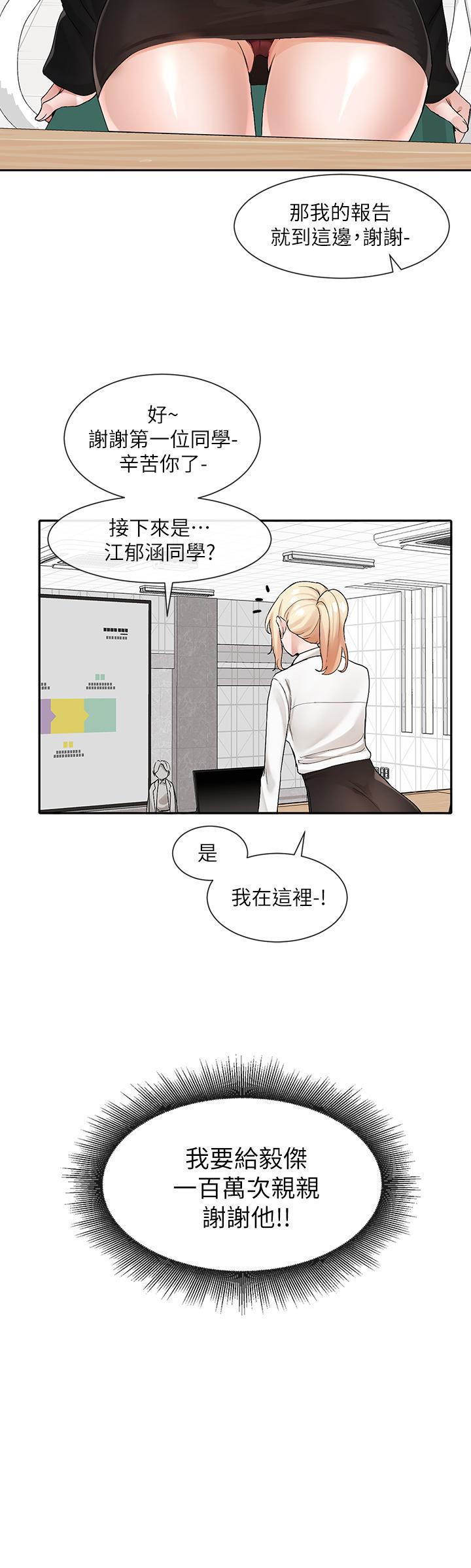 第113話