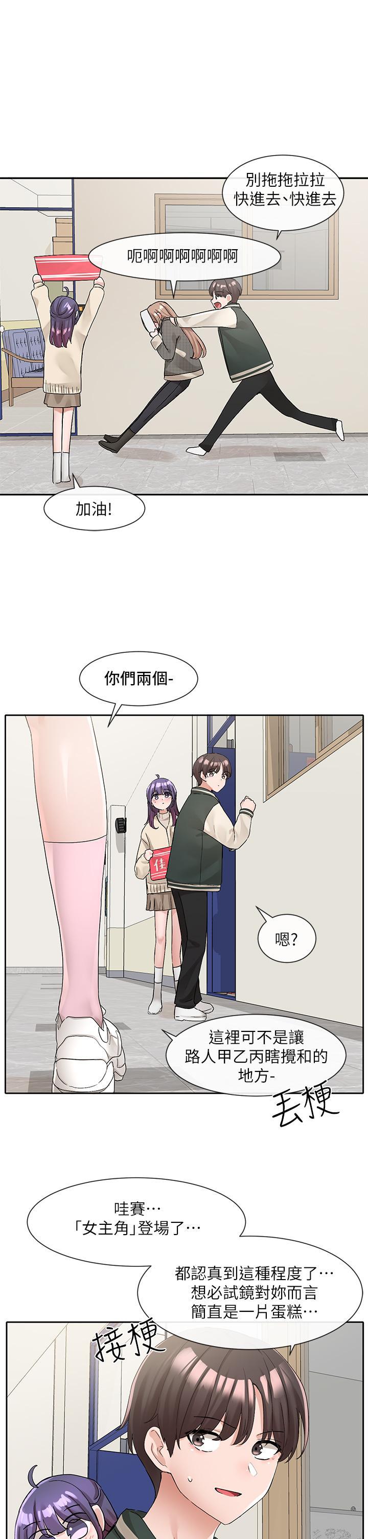 第113話