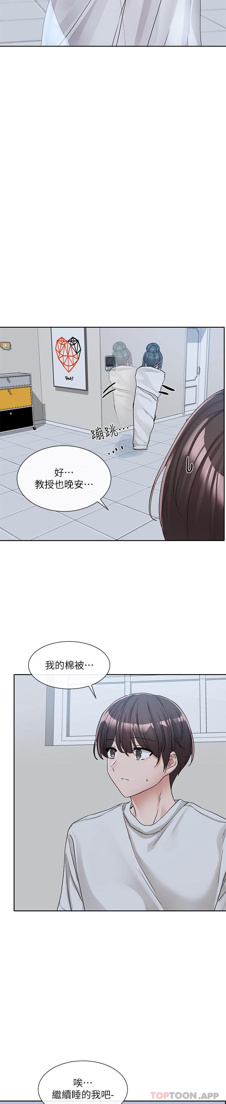 第127話