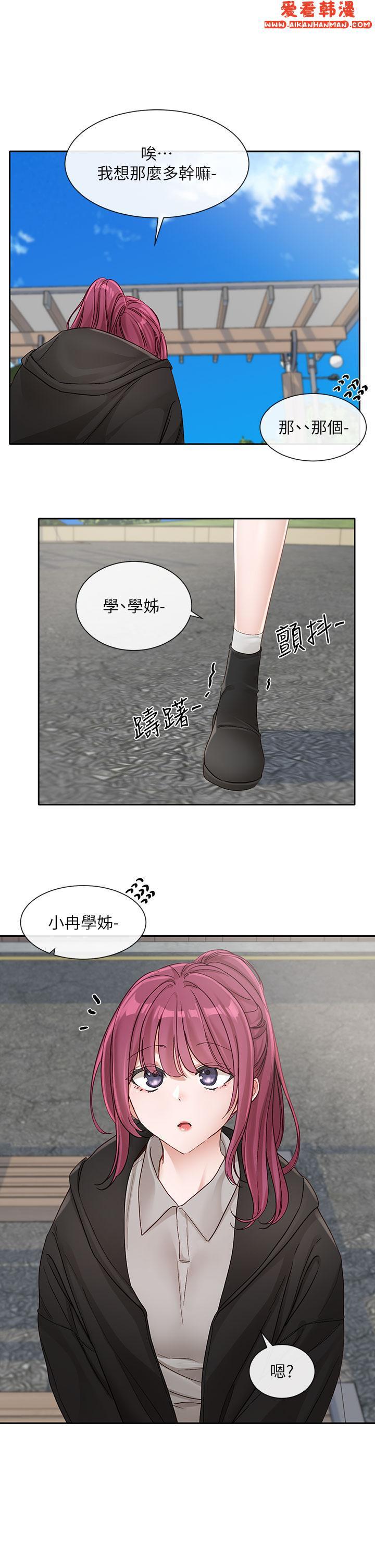 第138話