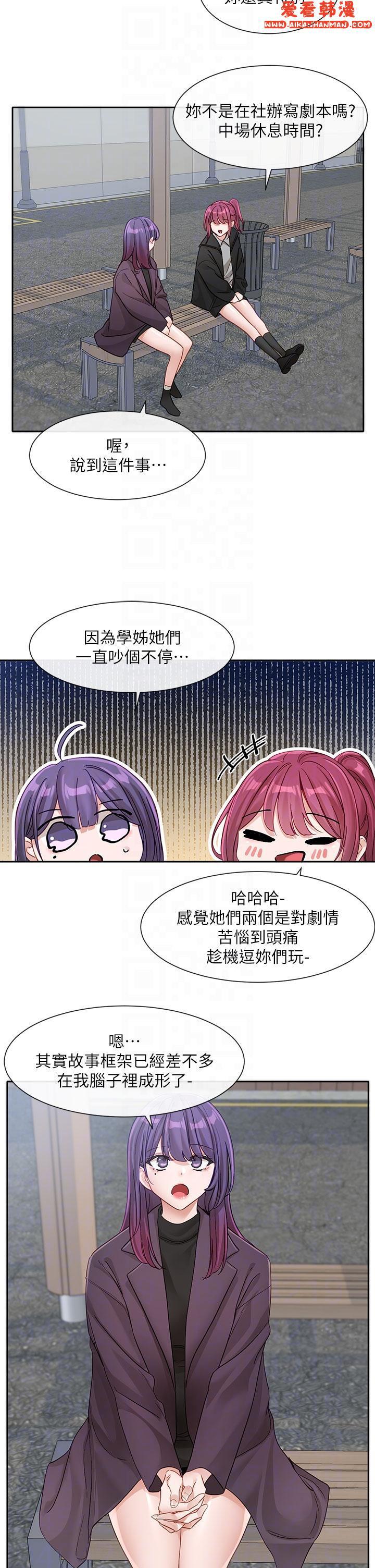 第138話