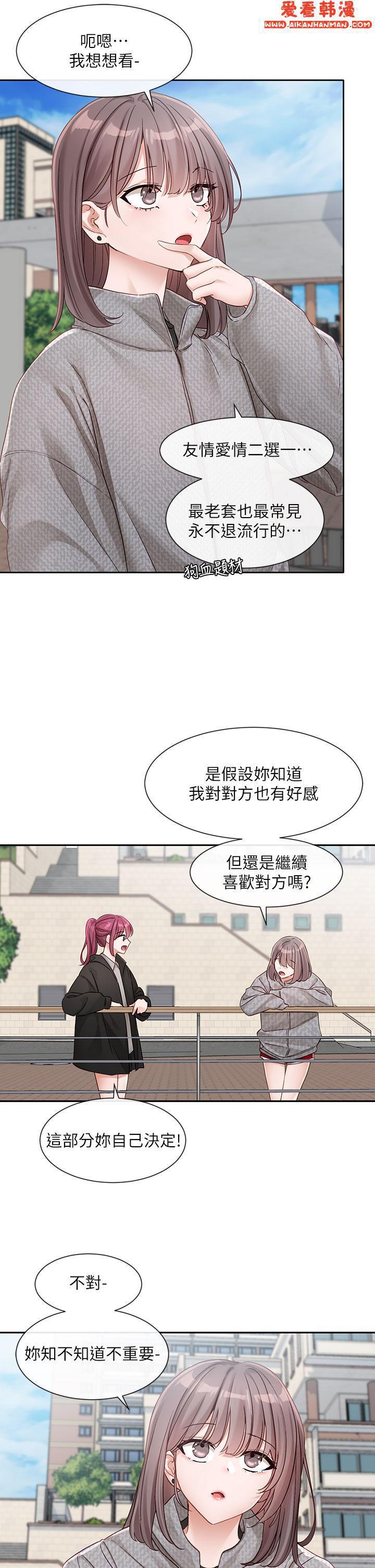 第138話