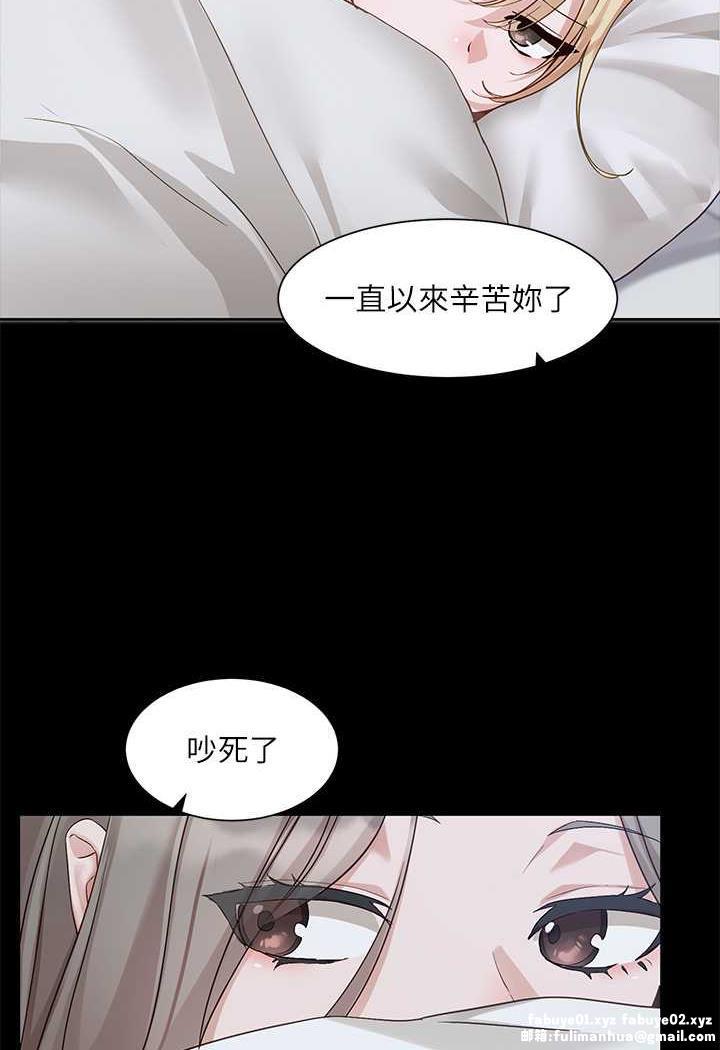 第161話