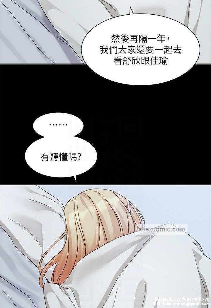 第161話