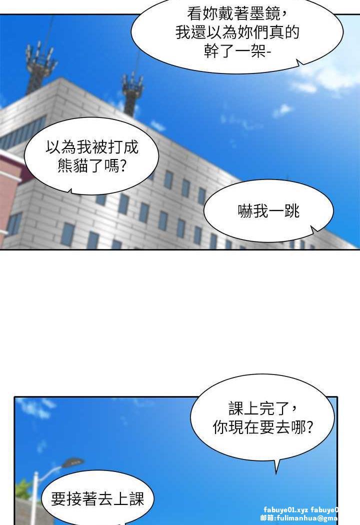 第161話