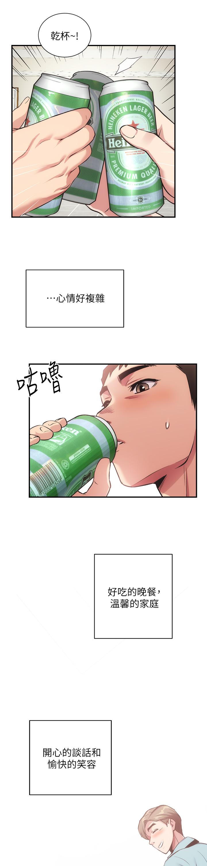 第37話