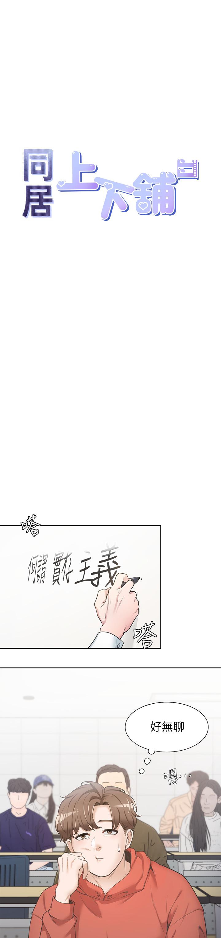 第1話