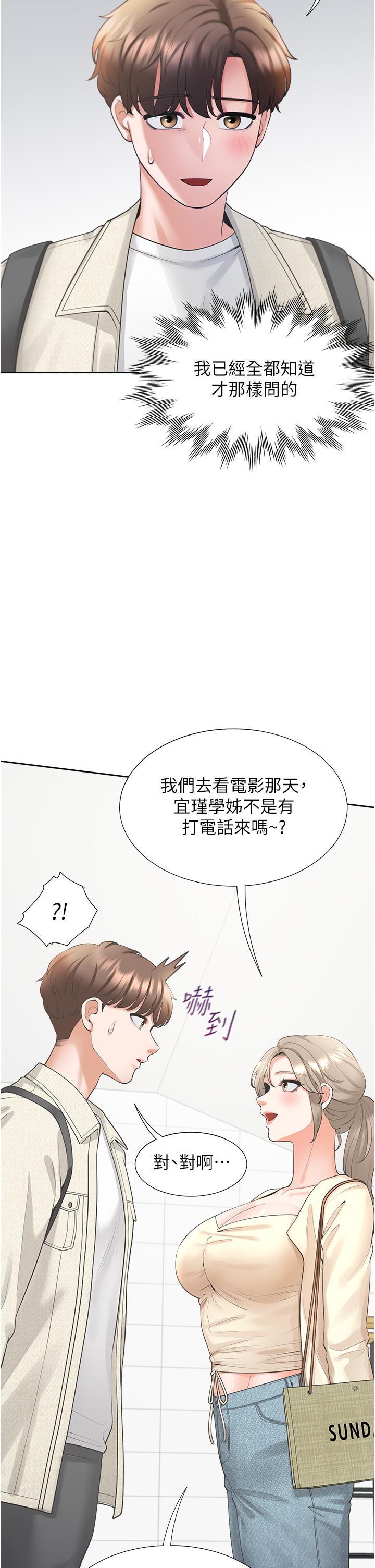 第19話