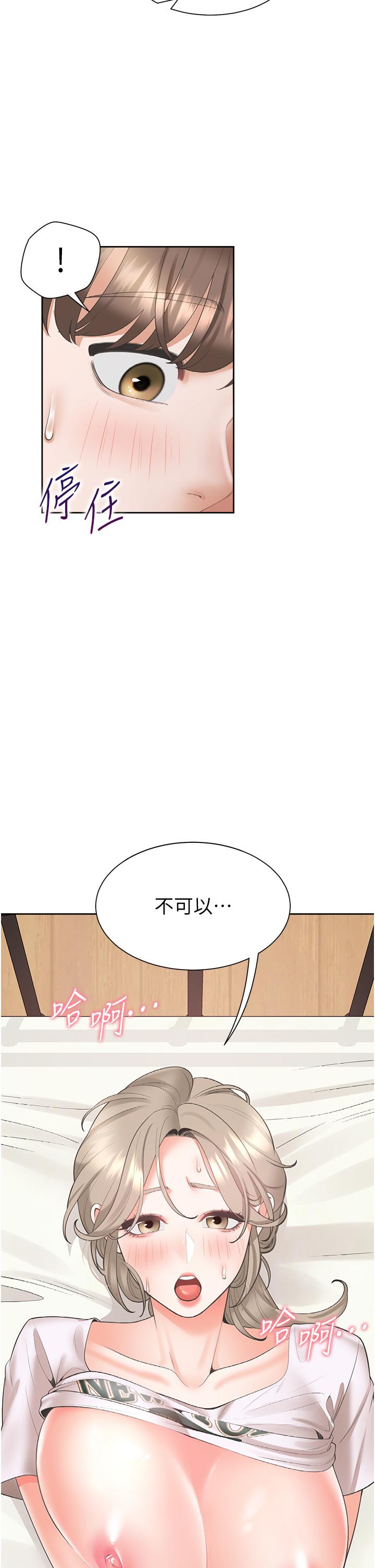 第36話