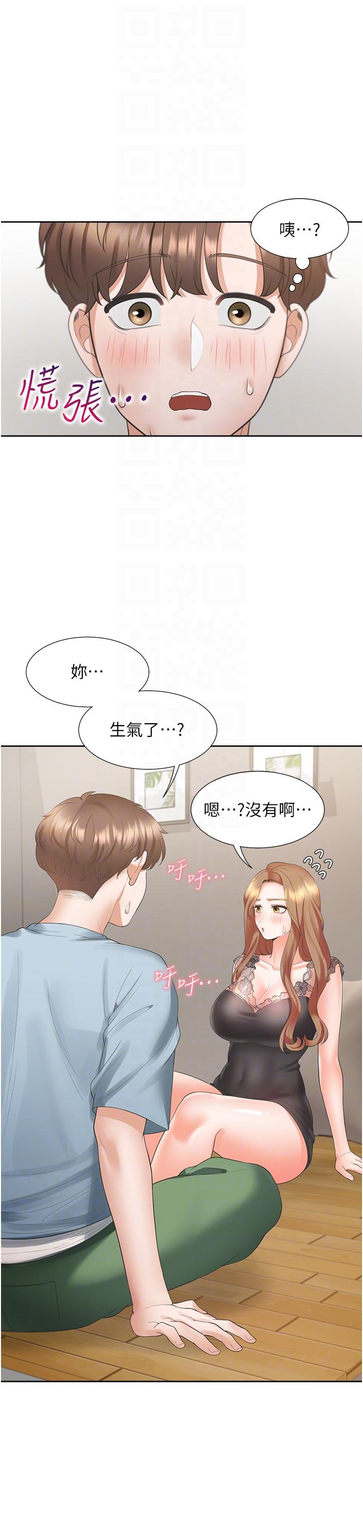 第38話