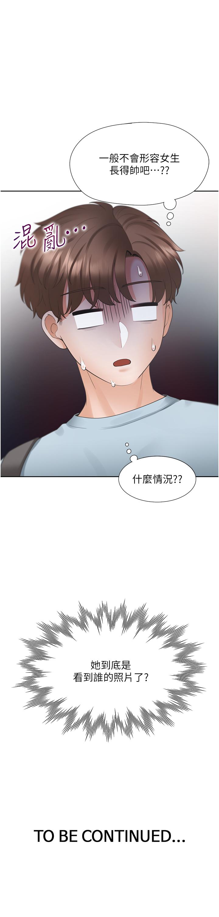 第40話