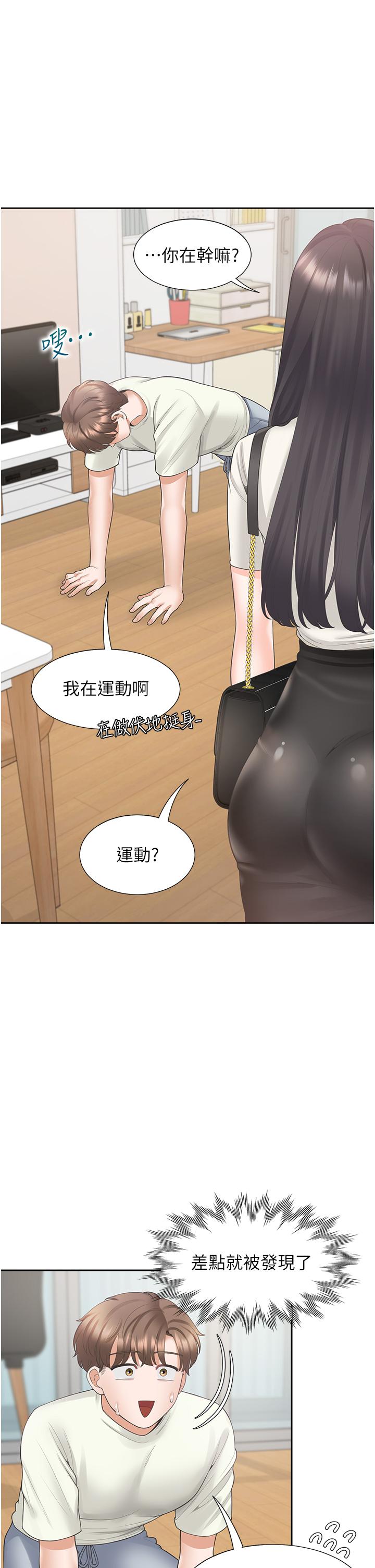 第41話