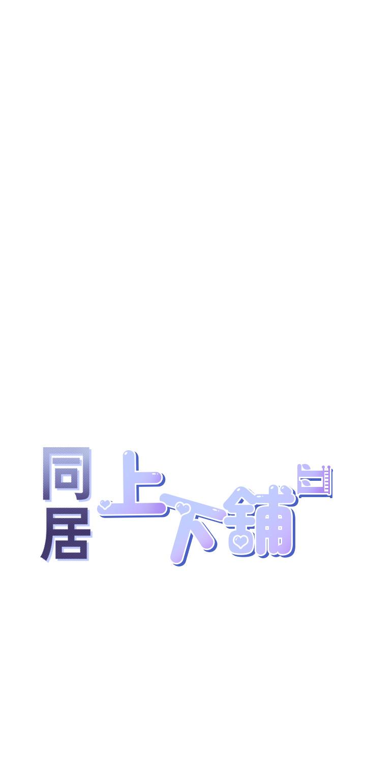 第41話