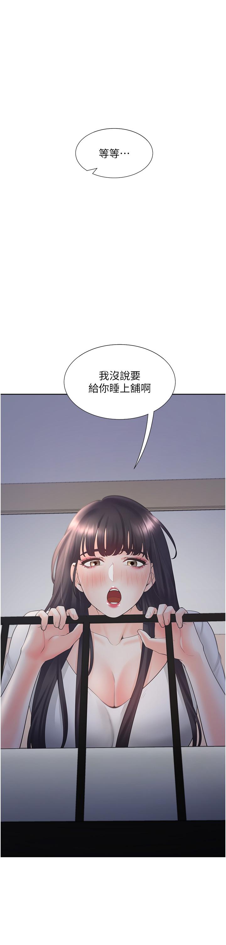 第43話