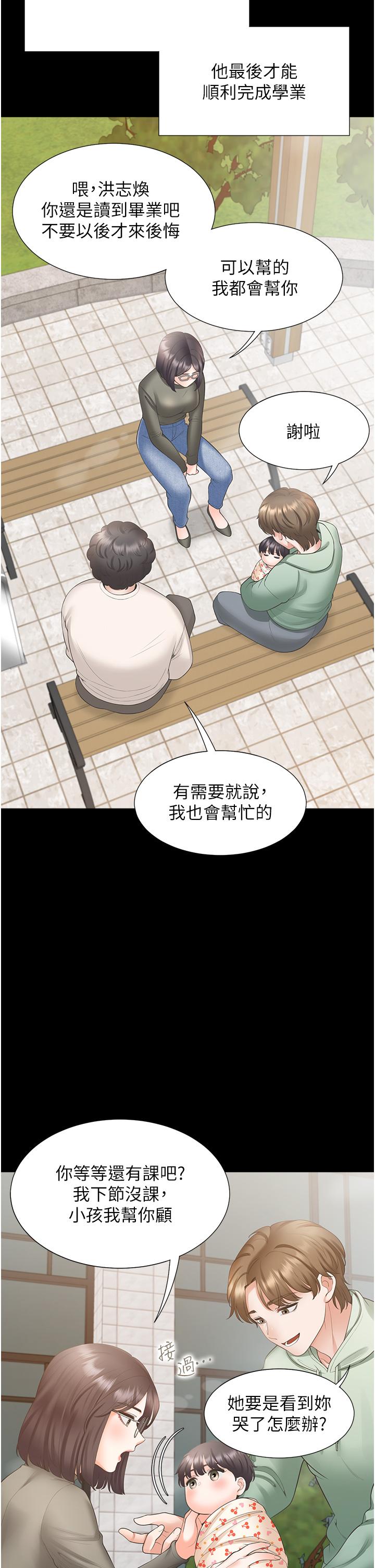 第43話