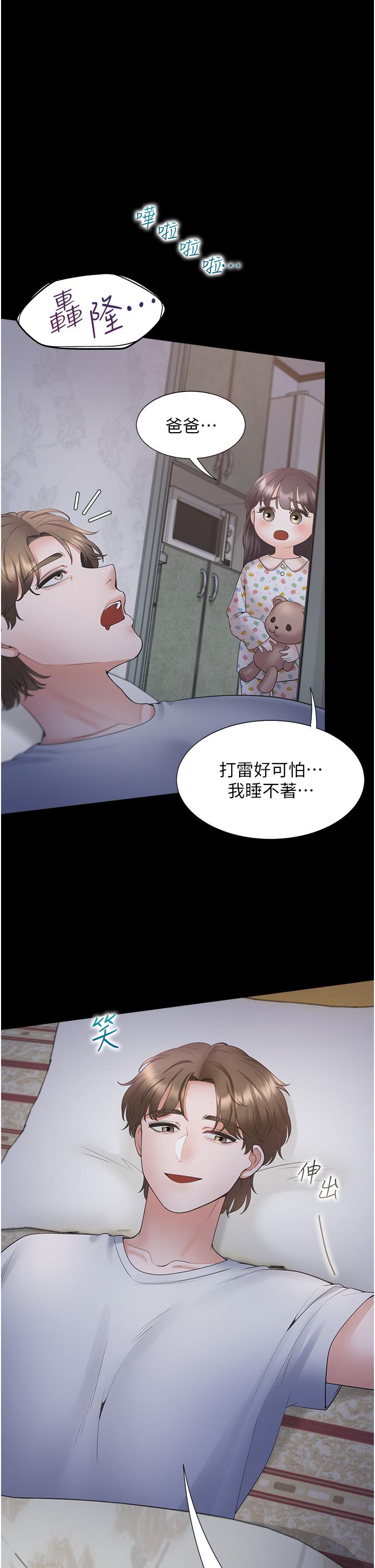 第43話