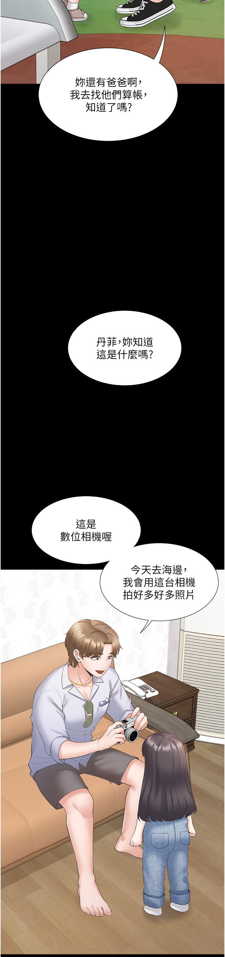 第43話