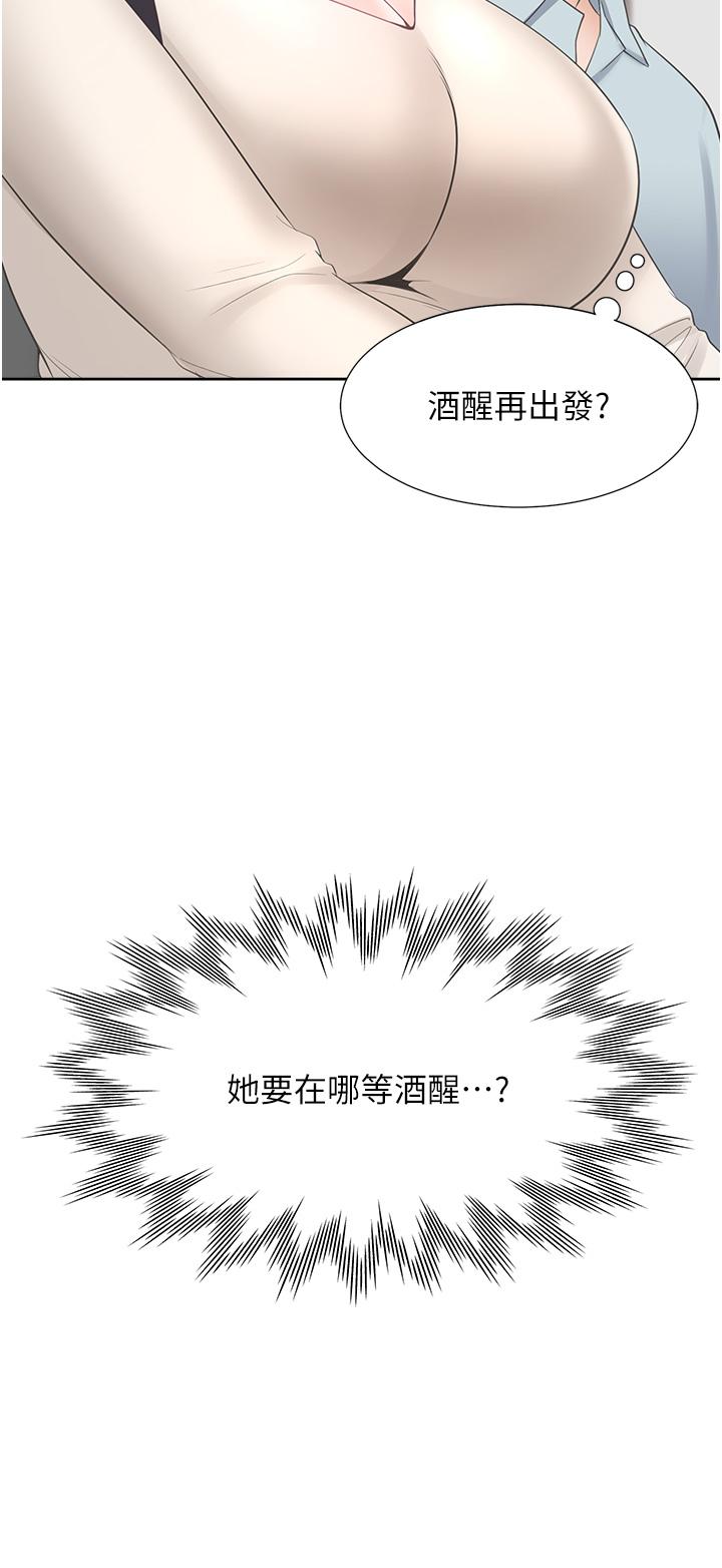 第44話