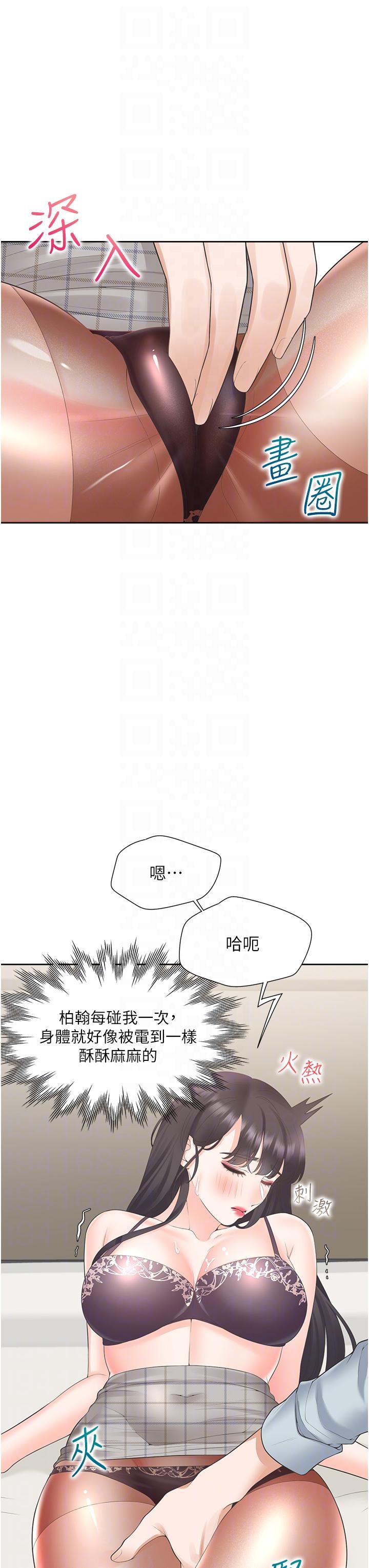 第45話