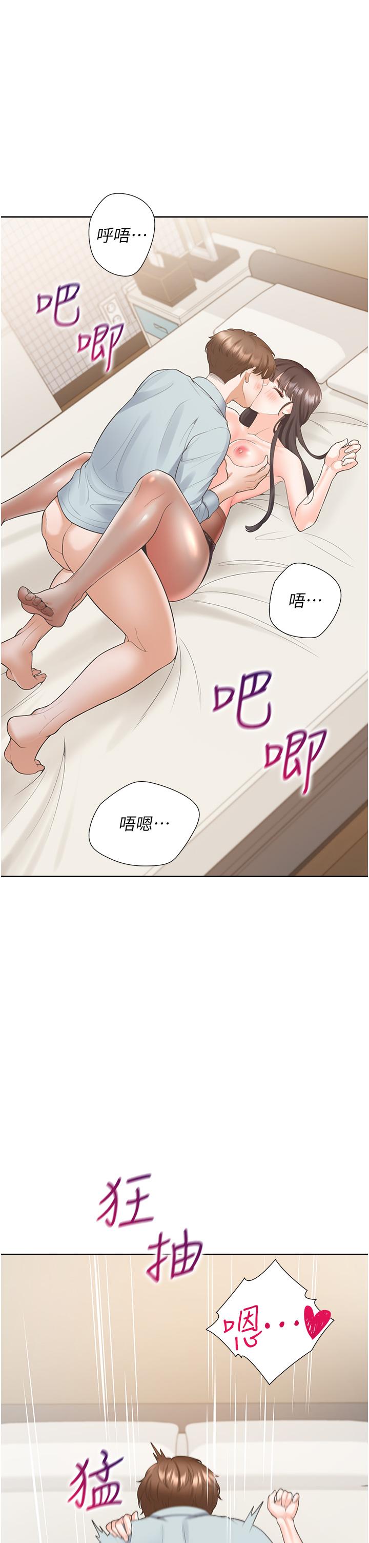 第46話