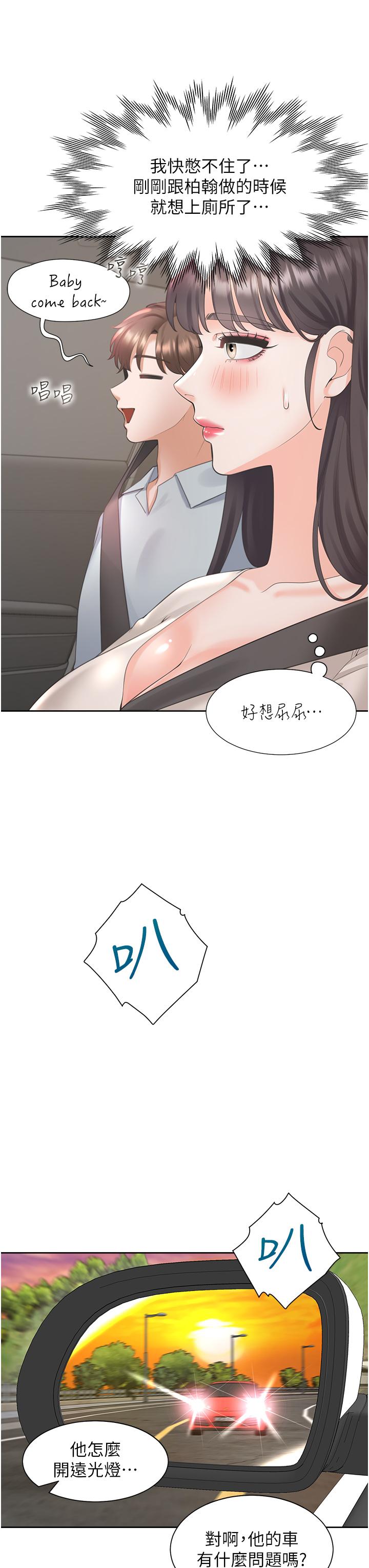 第48話