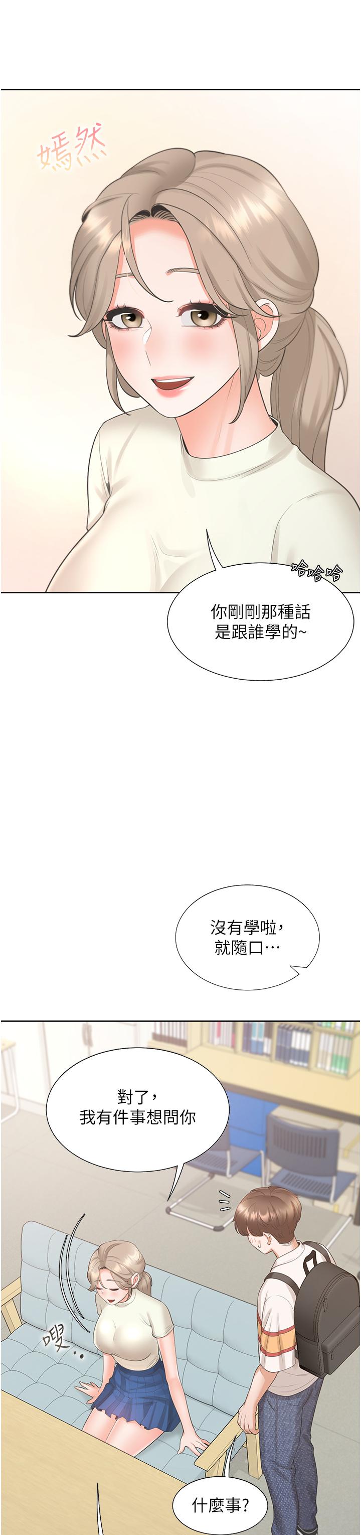 第48話