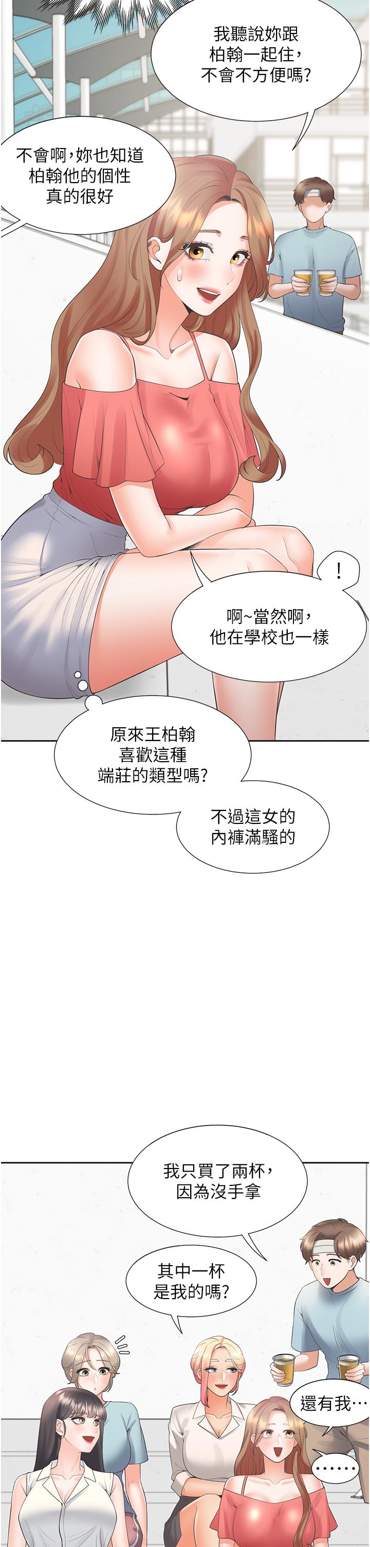 第53話