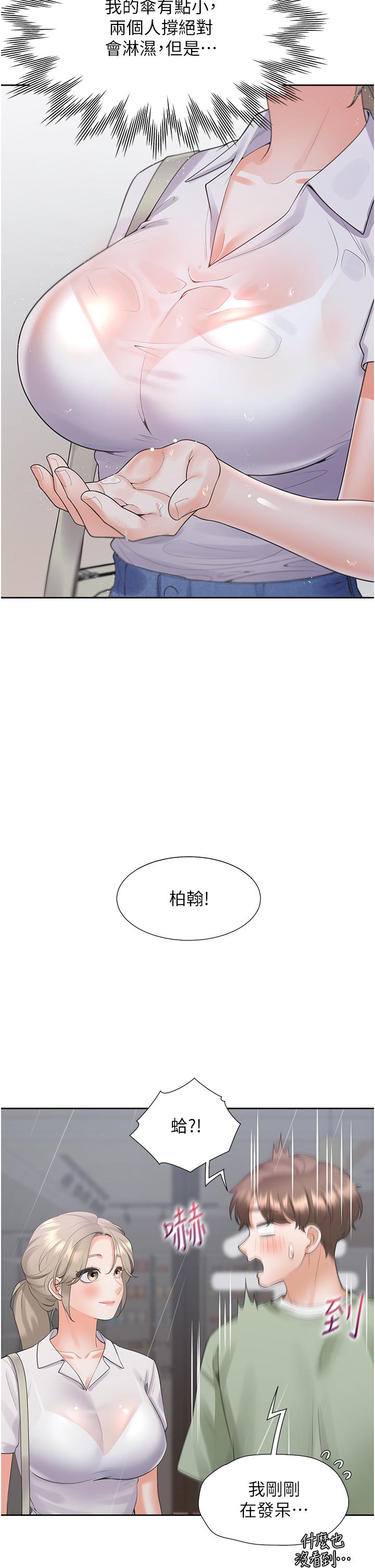 第56話