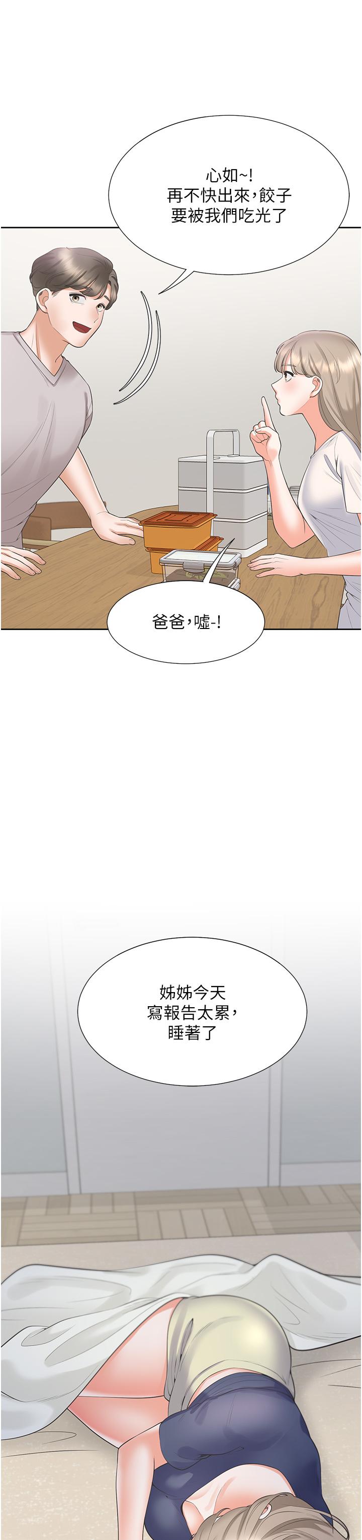 第60話