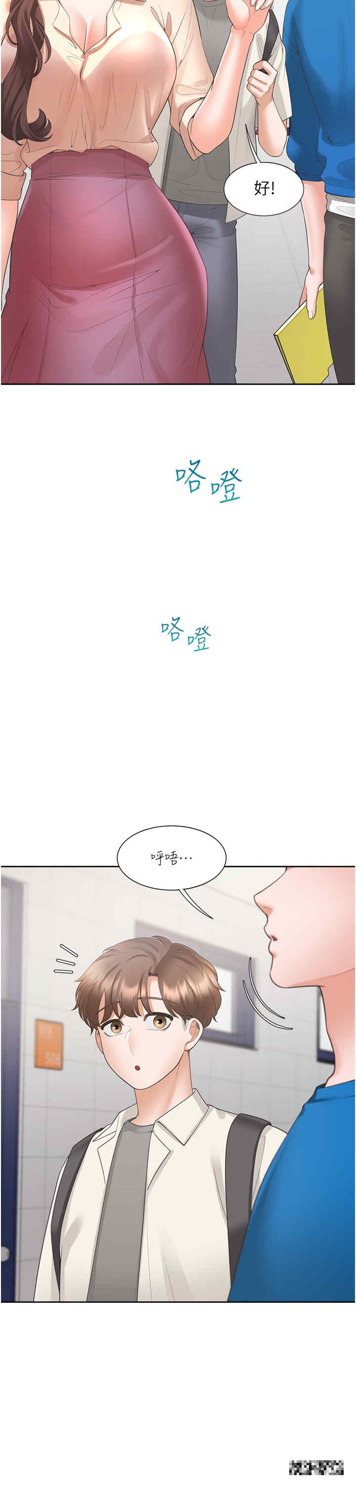 第61話