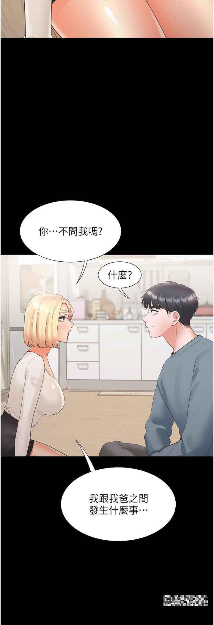 第63話