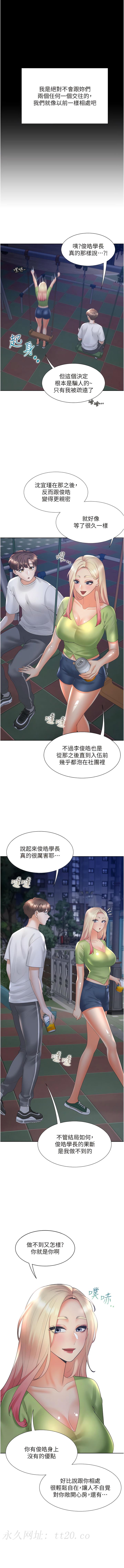 第64話