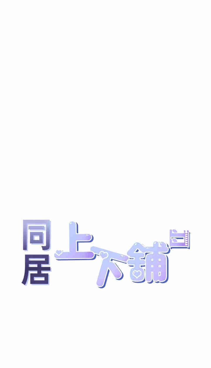 第67話