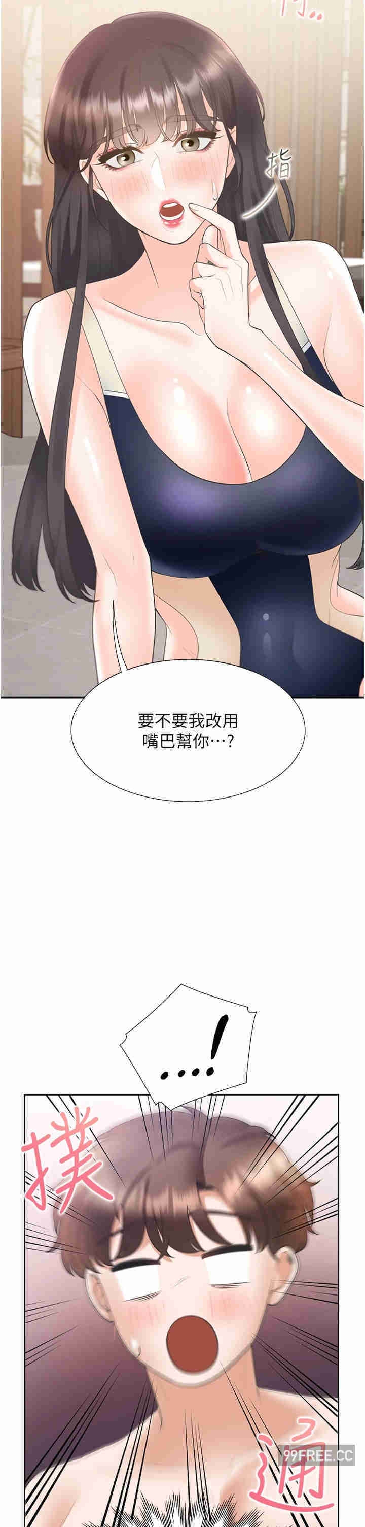 第67話