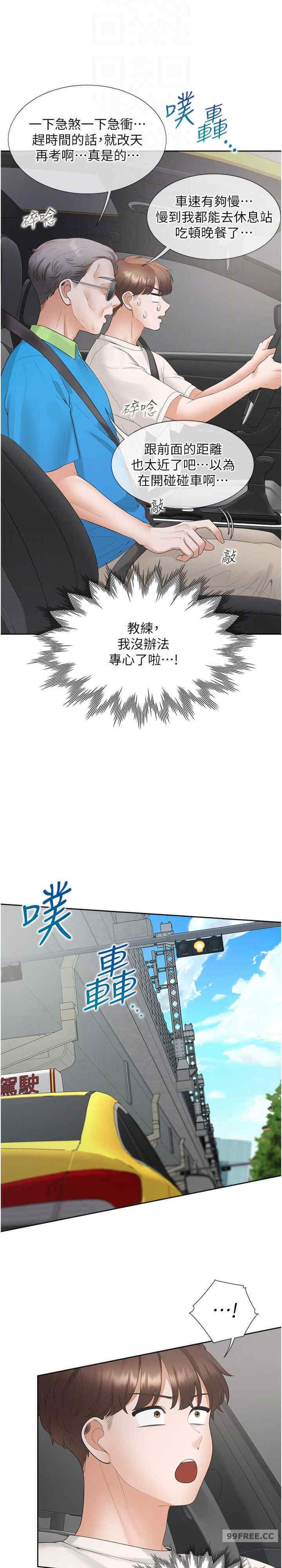 第75話