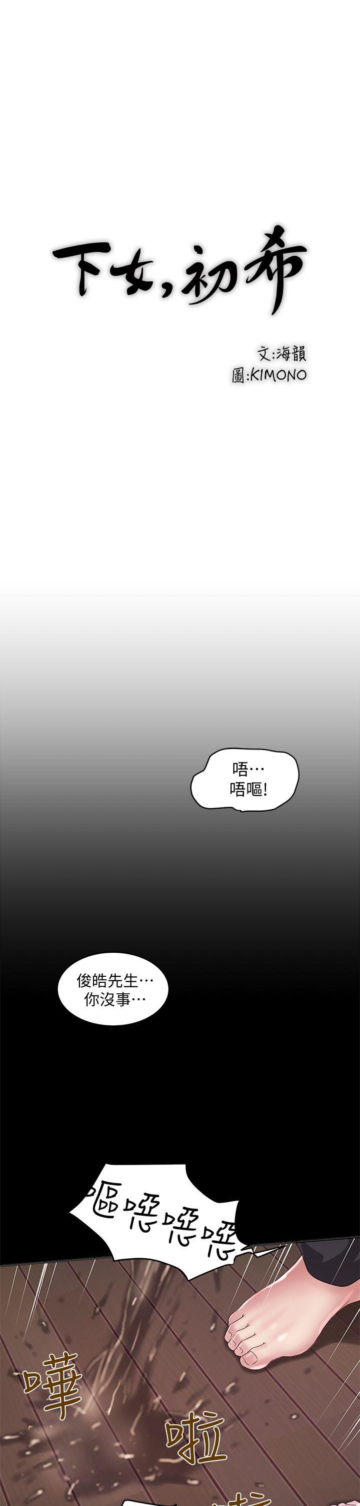 第11話